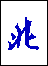 北