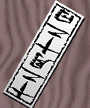 1212