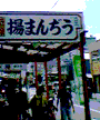 ܂